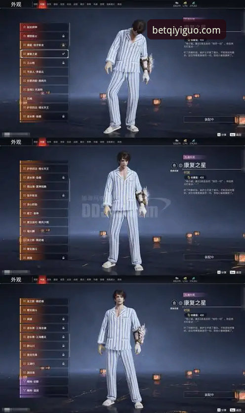 奇异果版本更新 奇异果买球v2.0.5版本更新详解:老用户实测体验与优化亮点