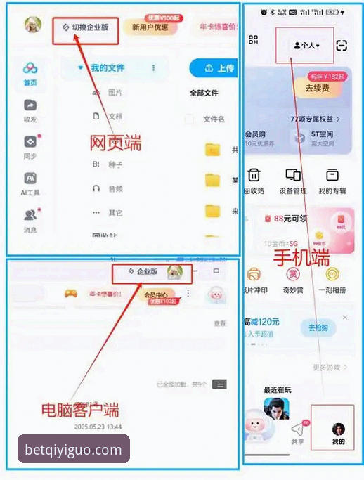 奇异果官方正版iOS版 资深用户亲测:奇异果App官方正版iOS版如何让我告别卡顿烦恼