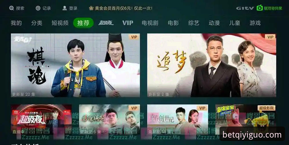 奇异果使用指南 奇异果使用指南:从下载到流畅体验的全方位详解