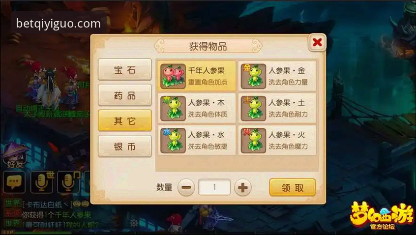资深玩家分享：奇异果买球体验与官方正版安装实战经验